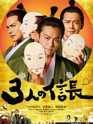 逆流年代 封面